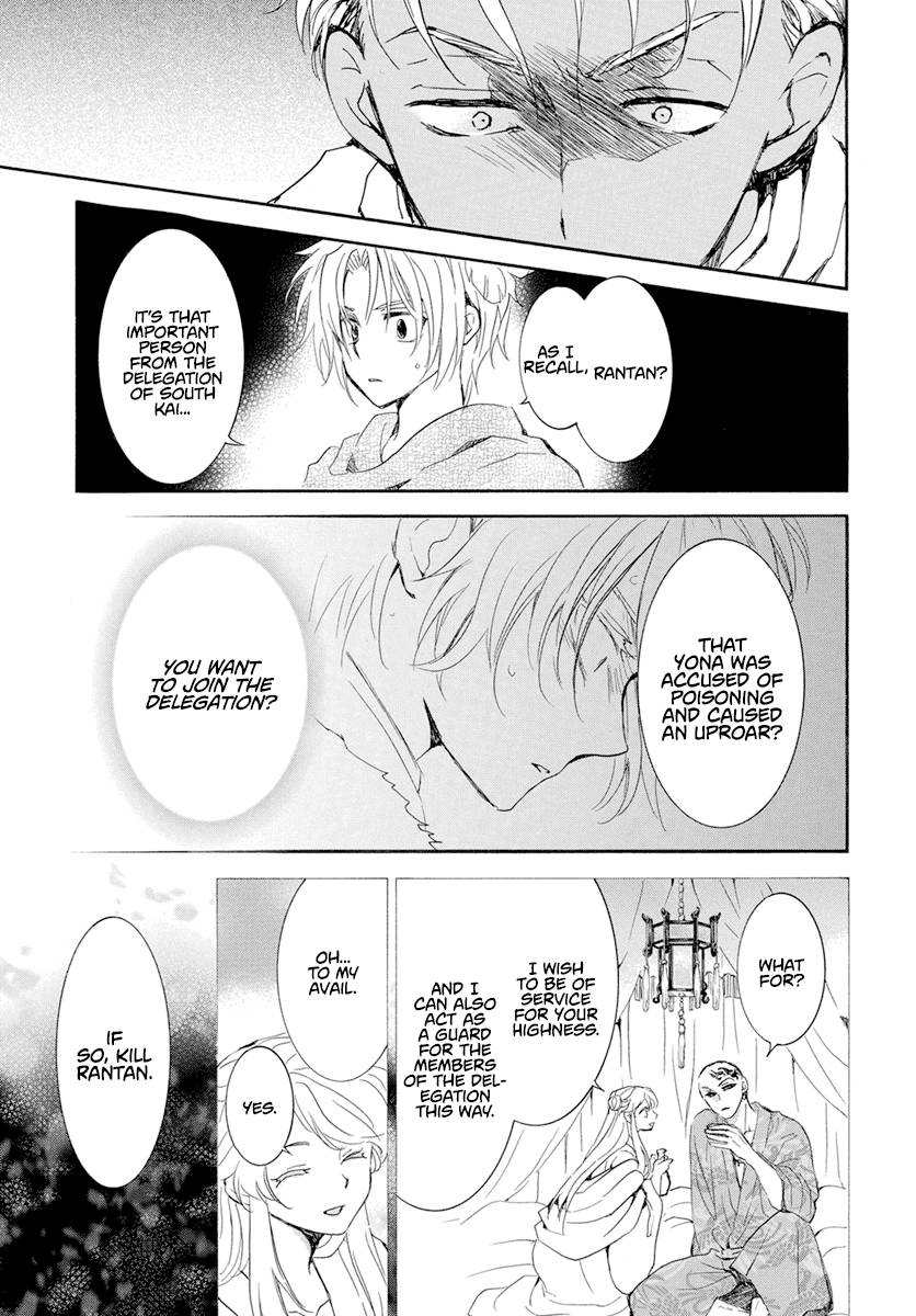 Akatsuki no Yona Chapter 230 page 10