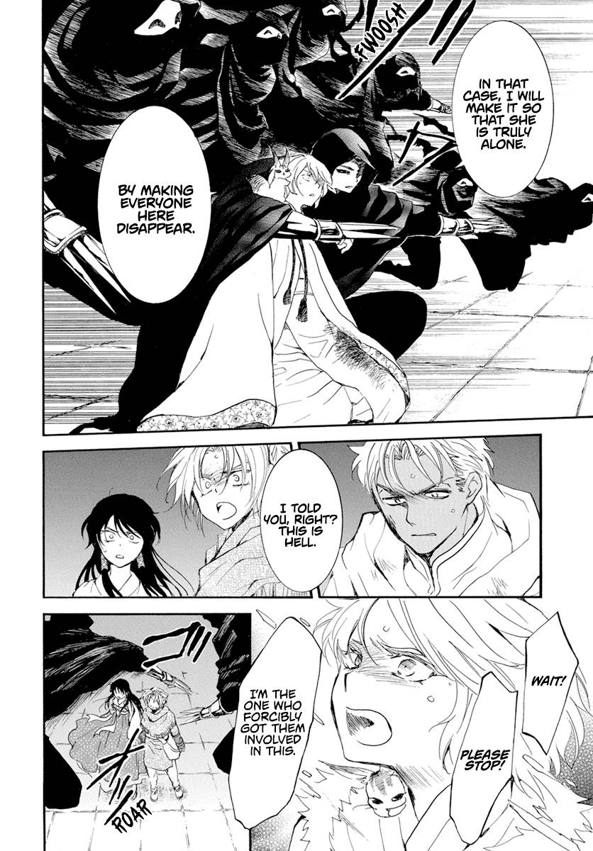 Akatsuki no Yona Chapter 230 page 15