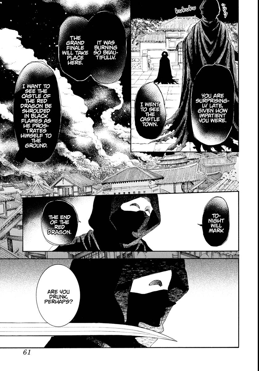 Akatsuki no Yona Chapter 229 page 17