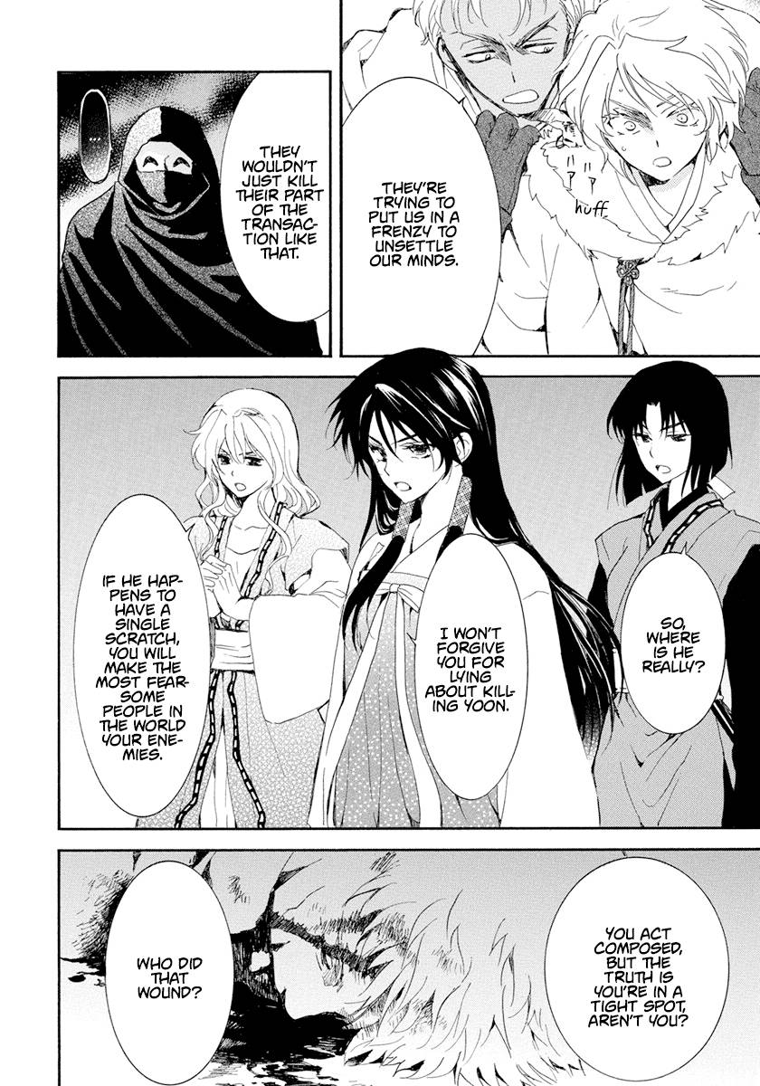 Akatsuki no Yona Chapter 229 page 10