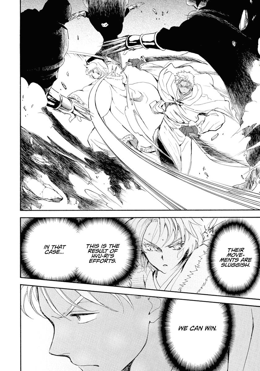 Akatsuki no Yona Chapter 229 page 14