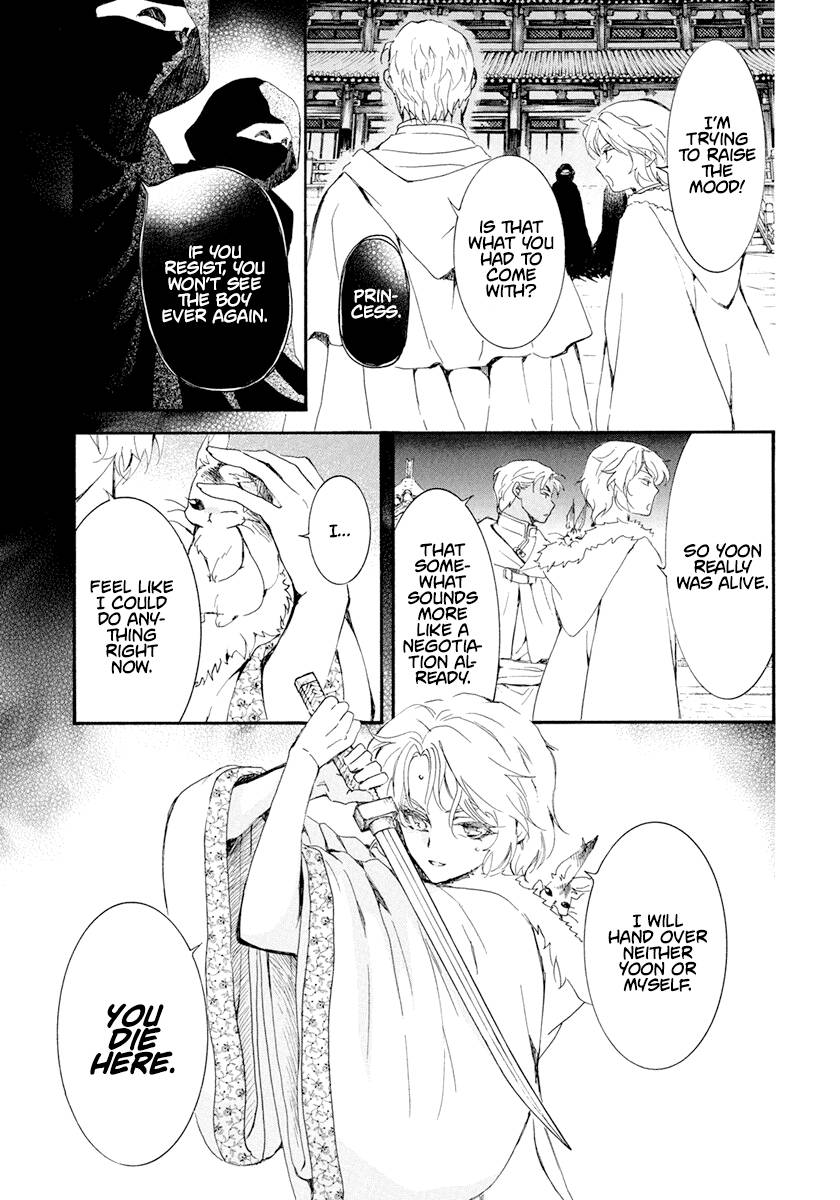 Akatsuki no Yona Chapter 229 page 13