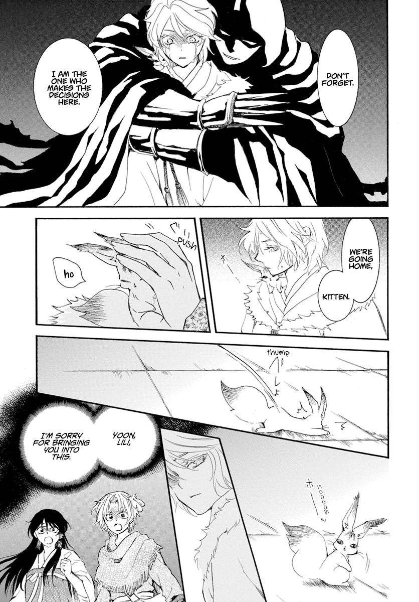 Akatsuki no Yona Chapter 230 page 18
