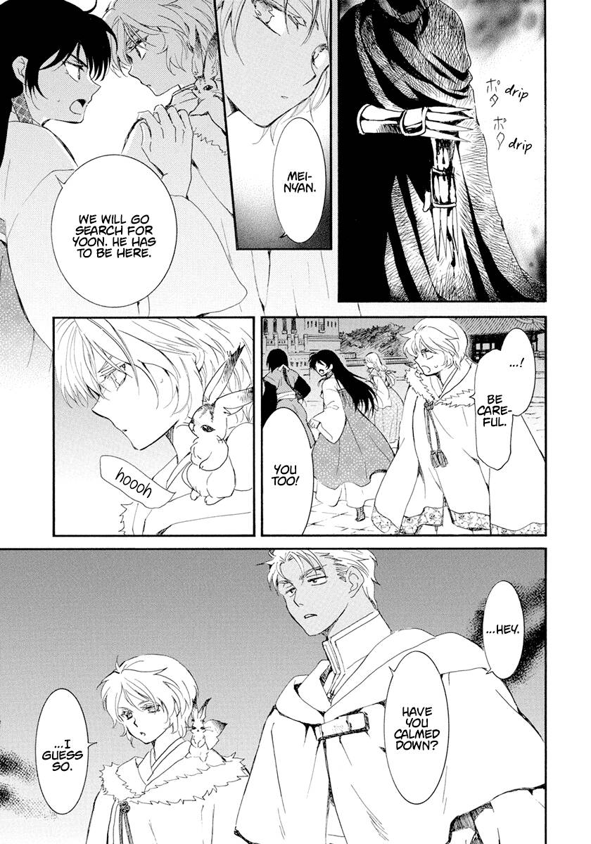 Akatsuki no Yona Chapter 229 page 11