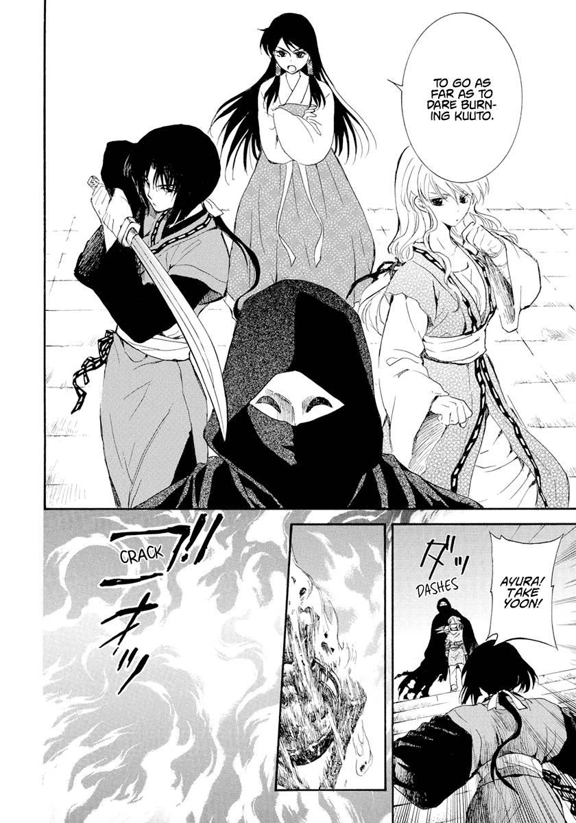 Akatsuki no Yona Chapter 229 page 18