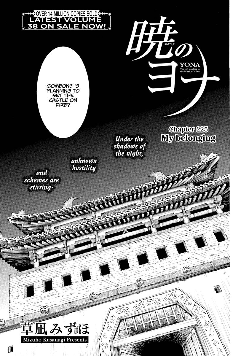 Akatsuki no Yona Chapter 229 page 3