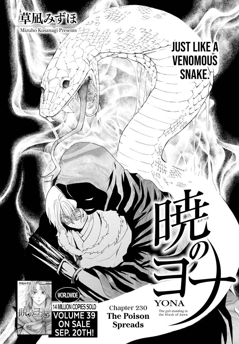 Akatsuki no Yona Chapter 230 page 5