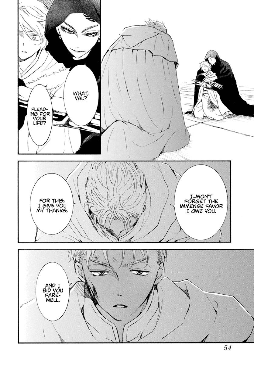 Akatsuki no Yona Chapter 230 page 13