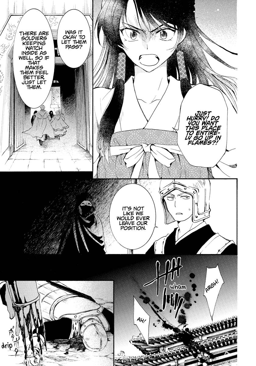 Akatsuki no Yona Chapter 229 page 5