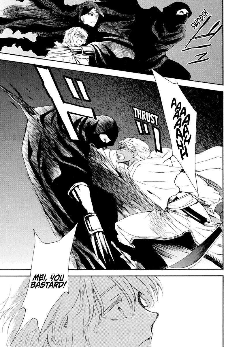 Akatsuki no Yona Chapter 230 page 20
