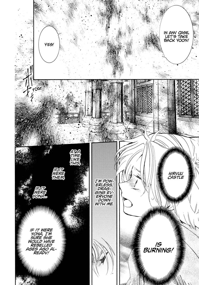 Akatsuki no Yona Chapter 229 page 20