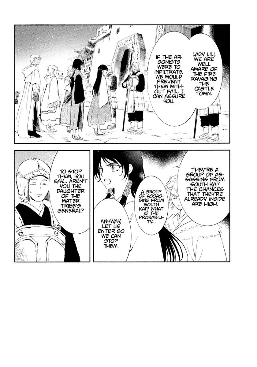 Akatsuki no Yona Chapter 229 page 4