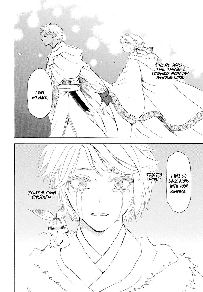 Akatsuki no Yona Chapter 230 page 17