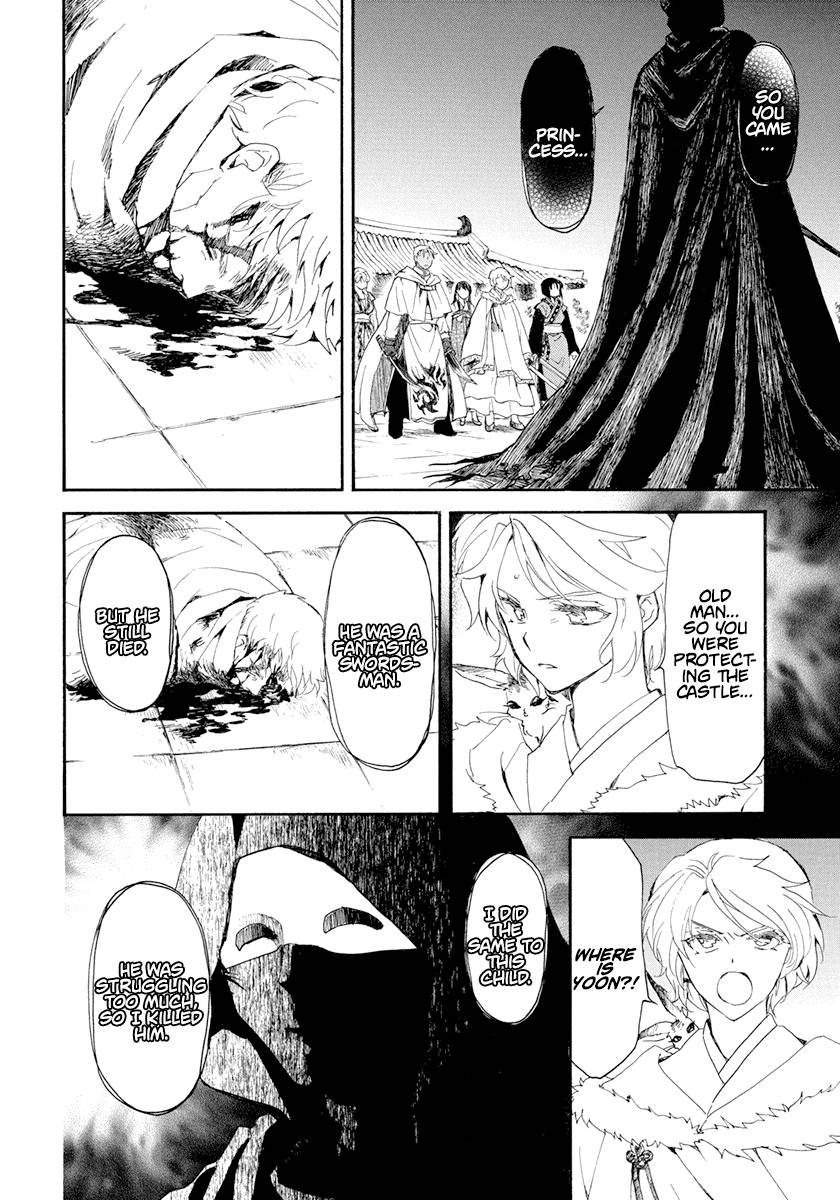 Akatsuki no Yona Chapter 229 page 8