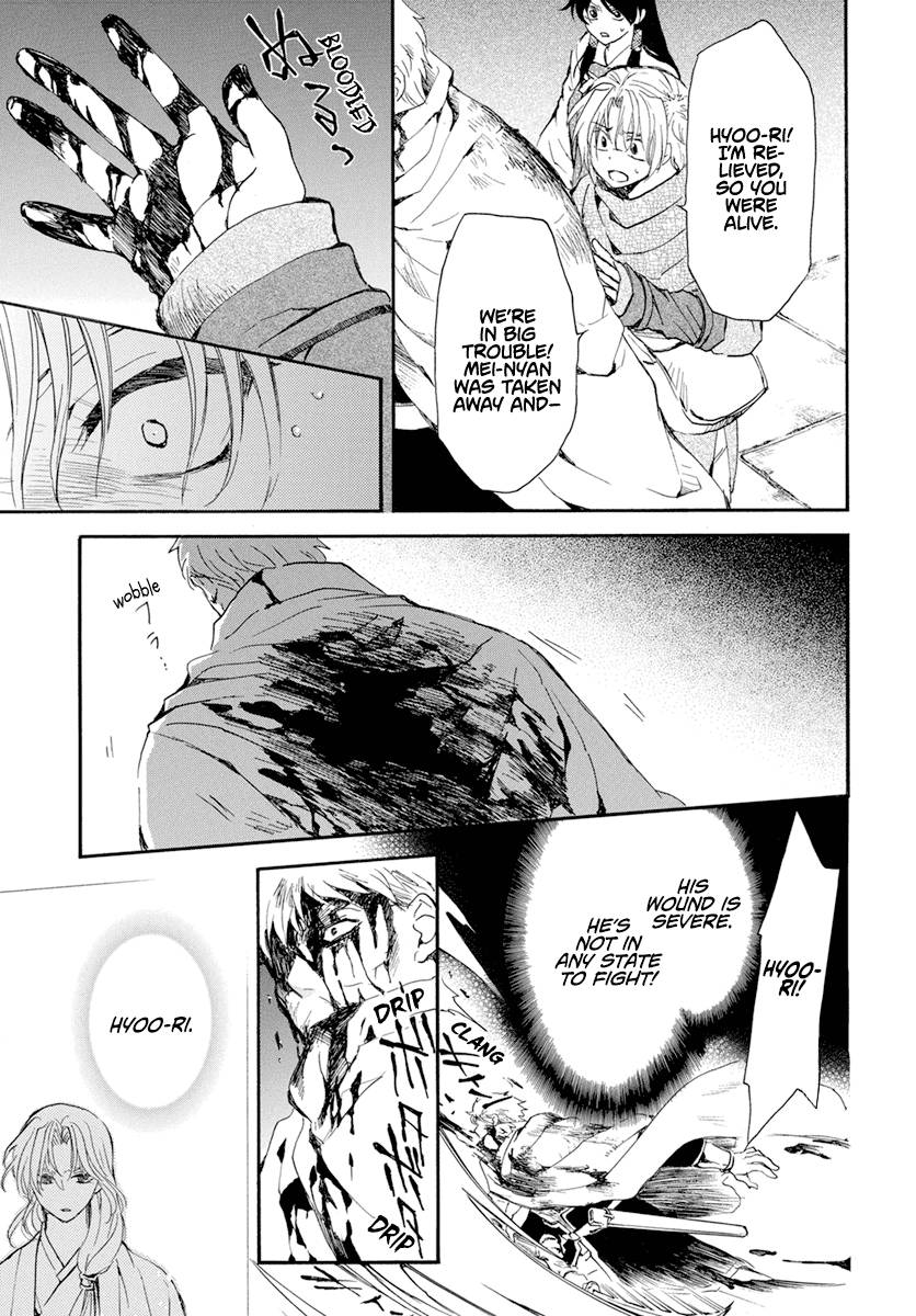Akatsuki no Yona Chapter 230 page 26