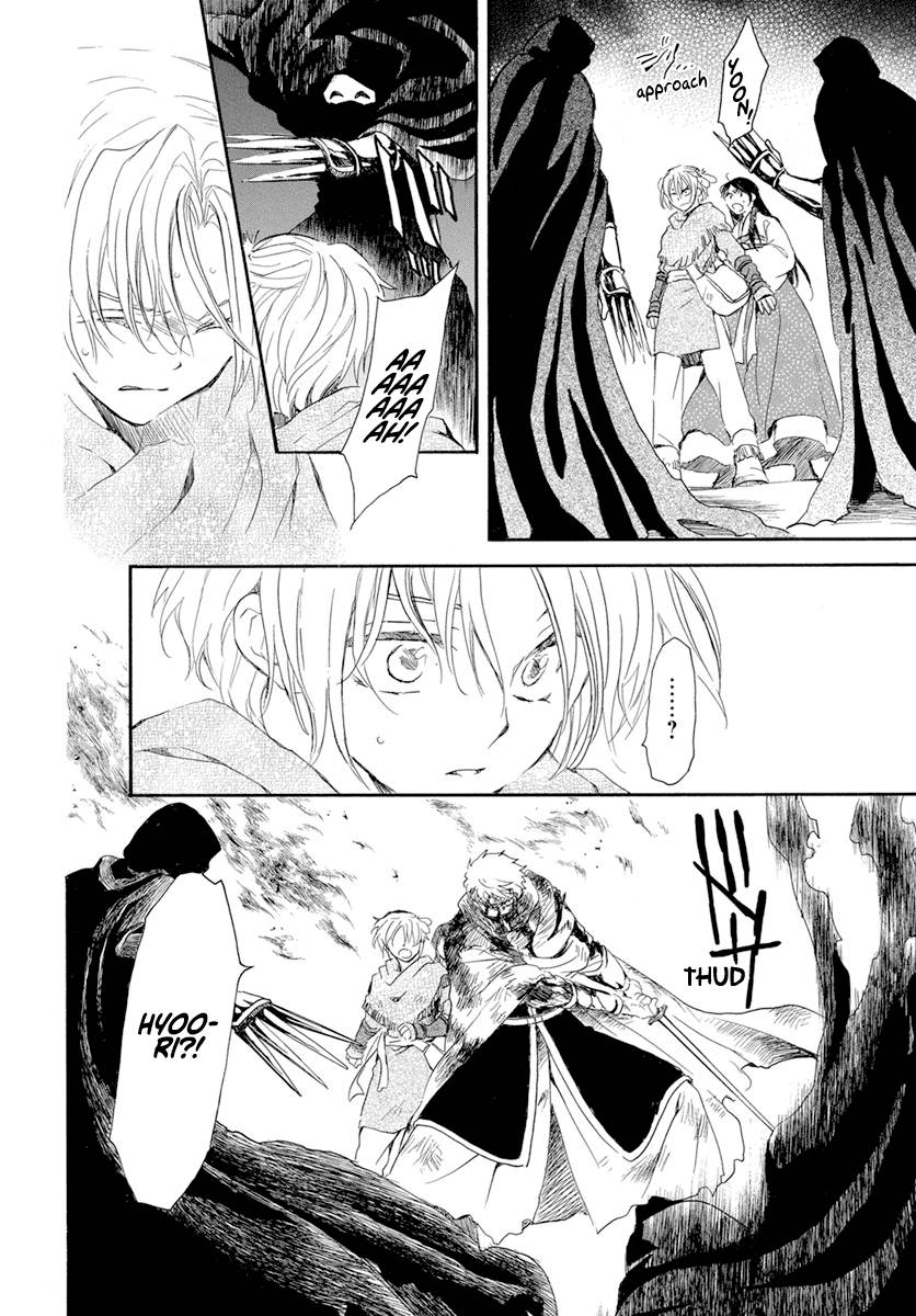 Akatsuki no Yona Chapter 230 page 25