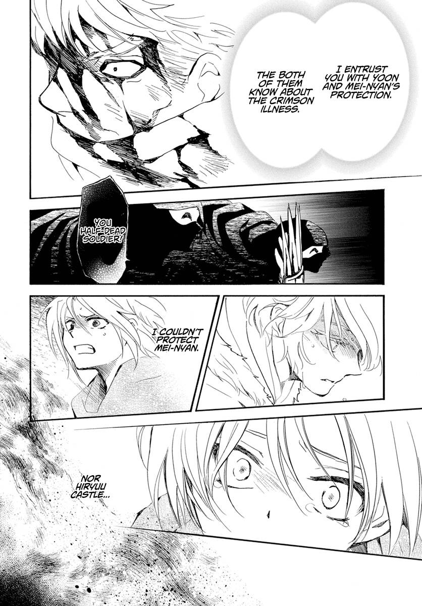 Akatsuki no Yona Chapter 230 page 27