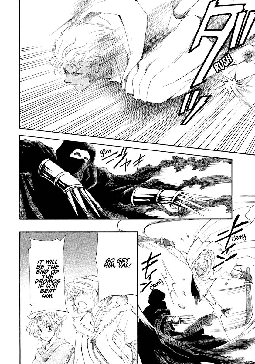 Akatsuki no Yona Chapter 229 page 28