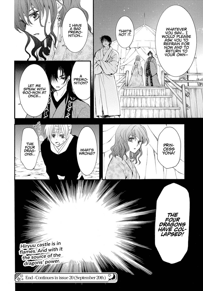 Akatsuki no Yona Chapter 230 page 29