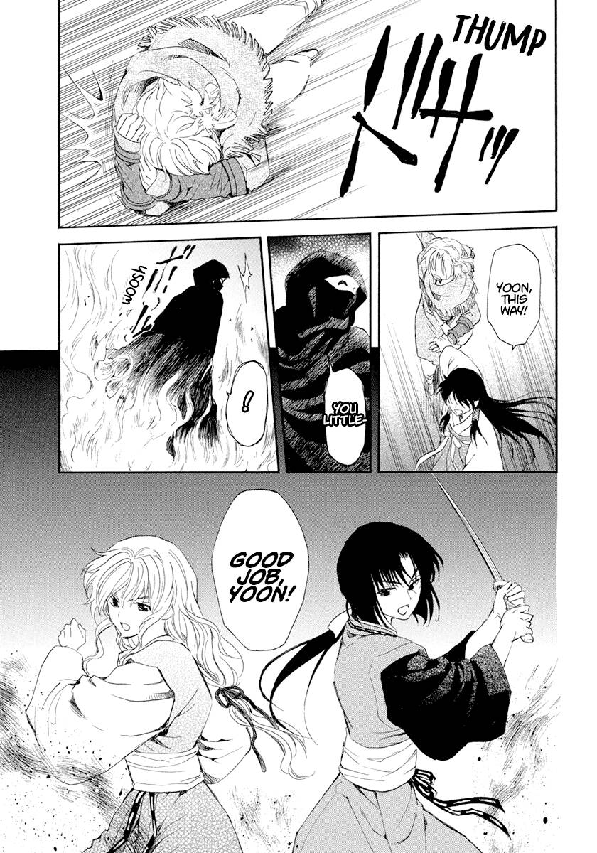 Akatsuki no Yona Chapter 229 page 23