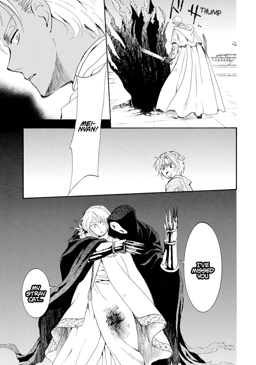 Akatsuki no Yona Chapter 229 page 31