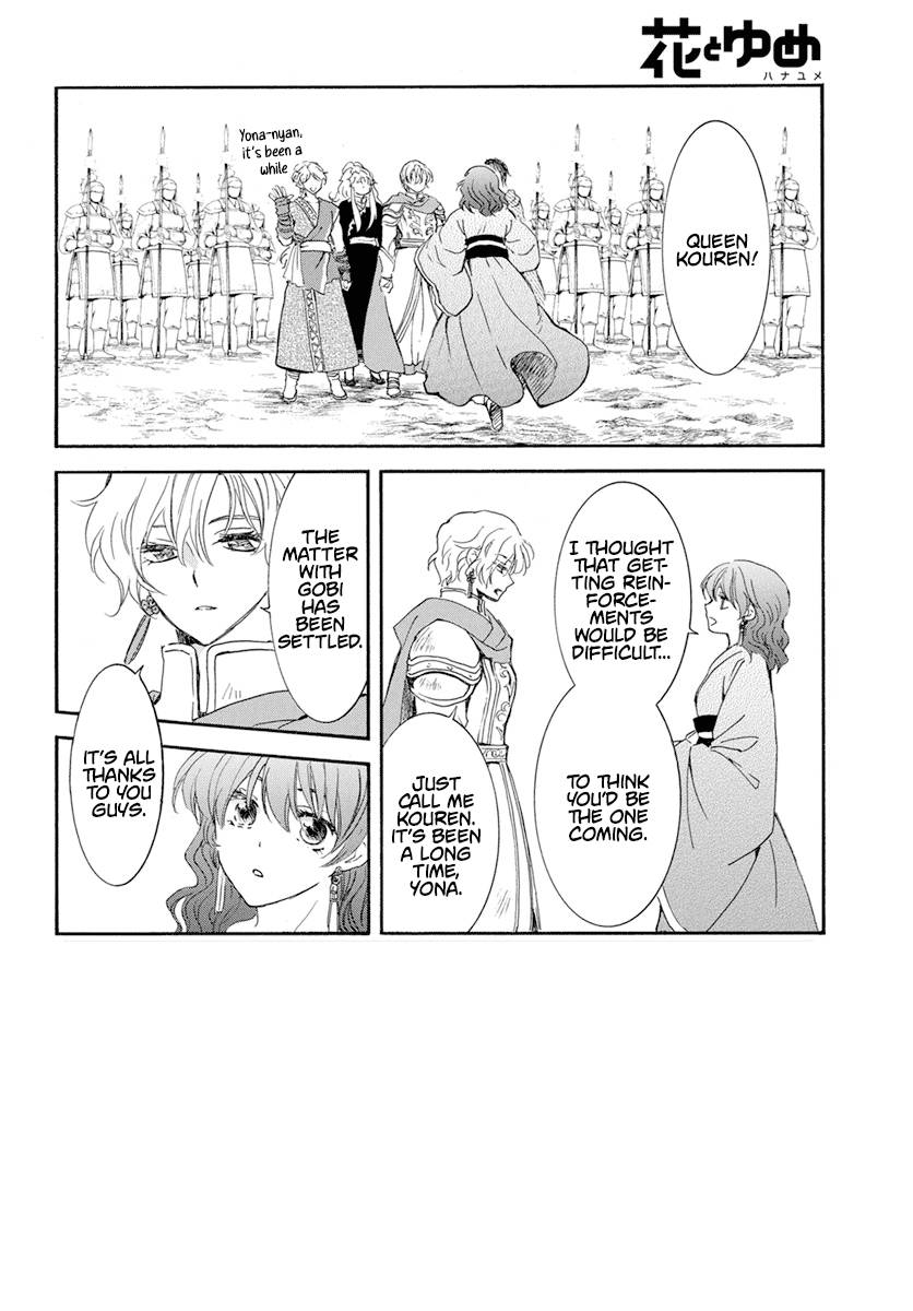 Akatsuki no Yona Chapter 233 page 4