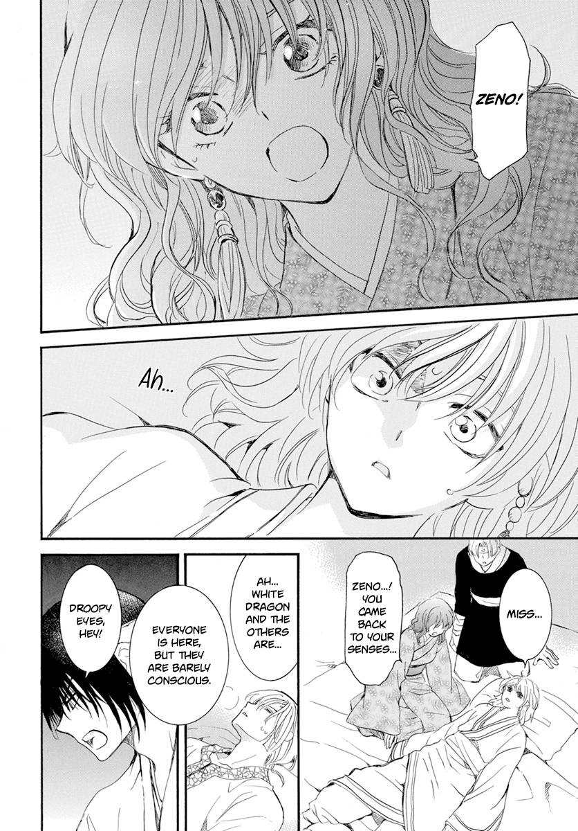 Akatsuki no Yona Chapter 231 page 7
