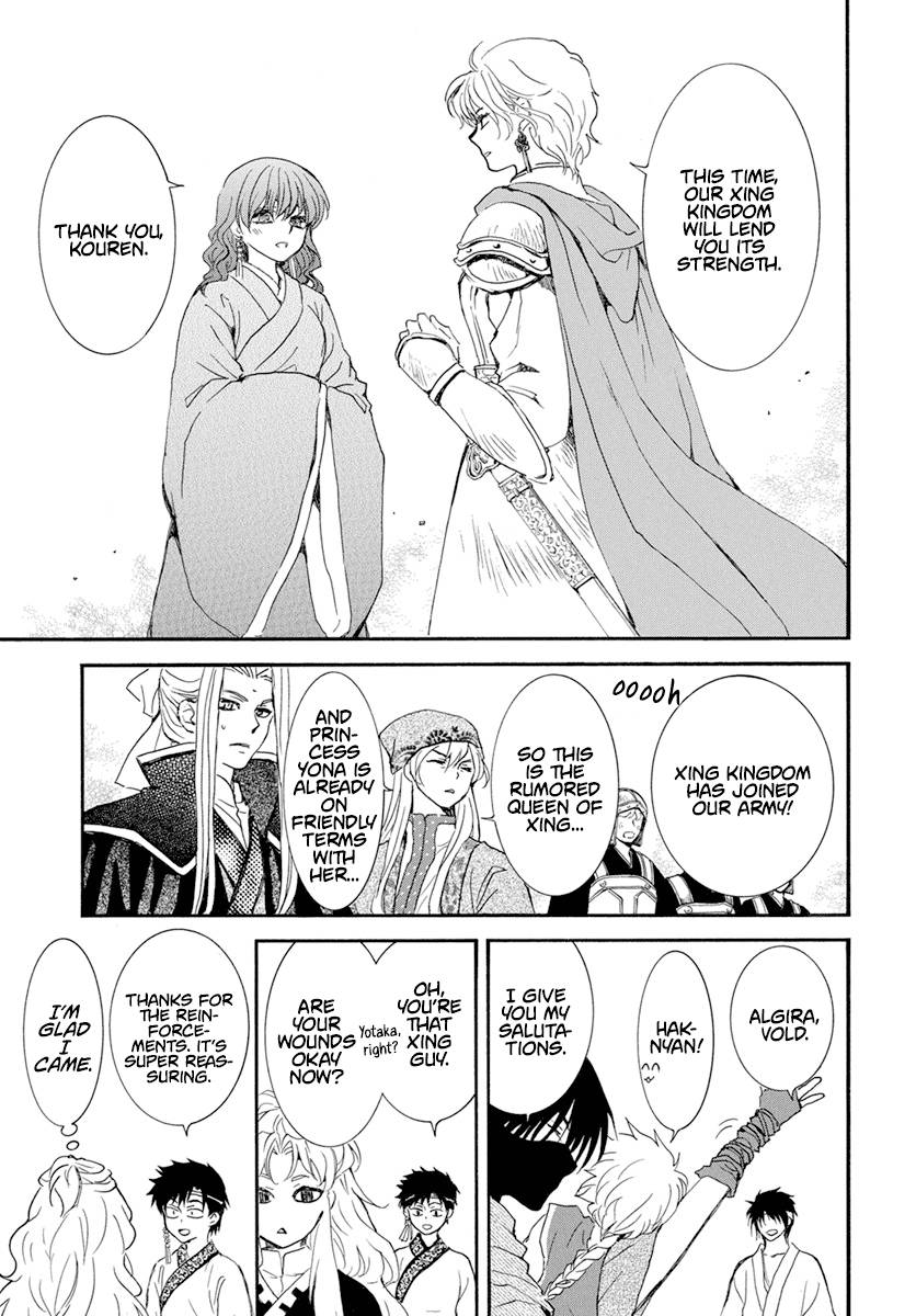 Akatsuki no Yona Chapter 233 page 5