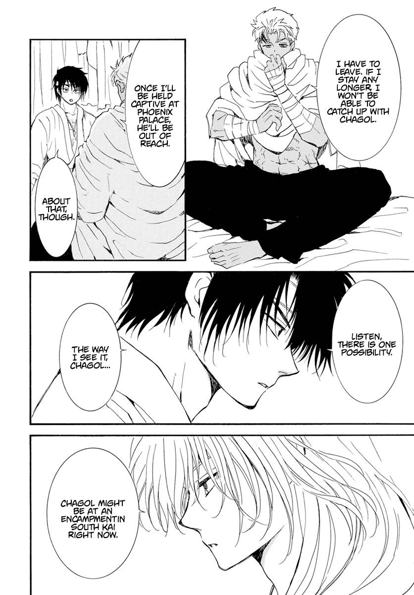 Akatsuki no Yona Chapter 233 page 8