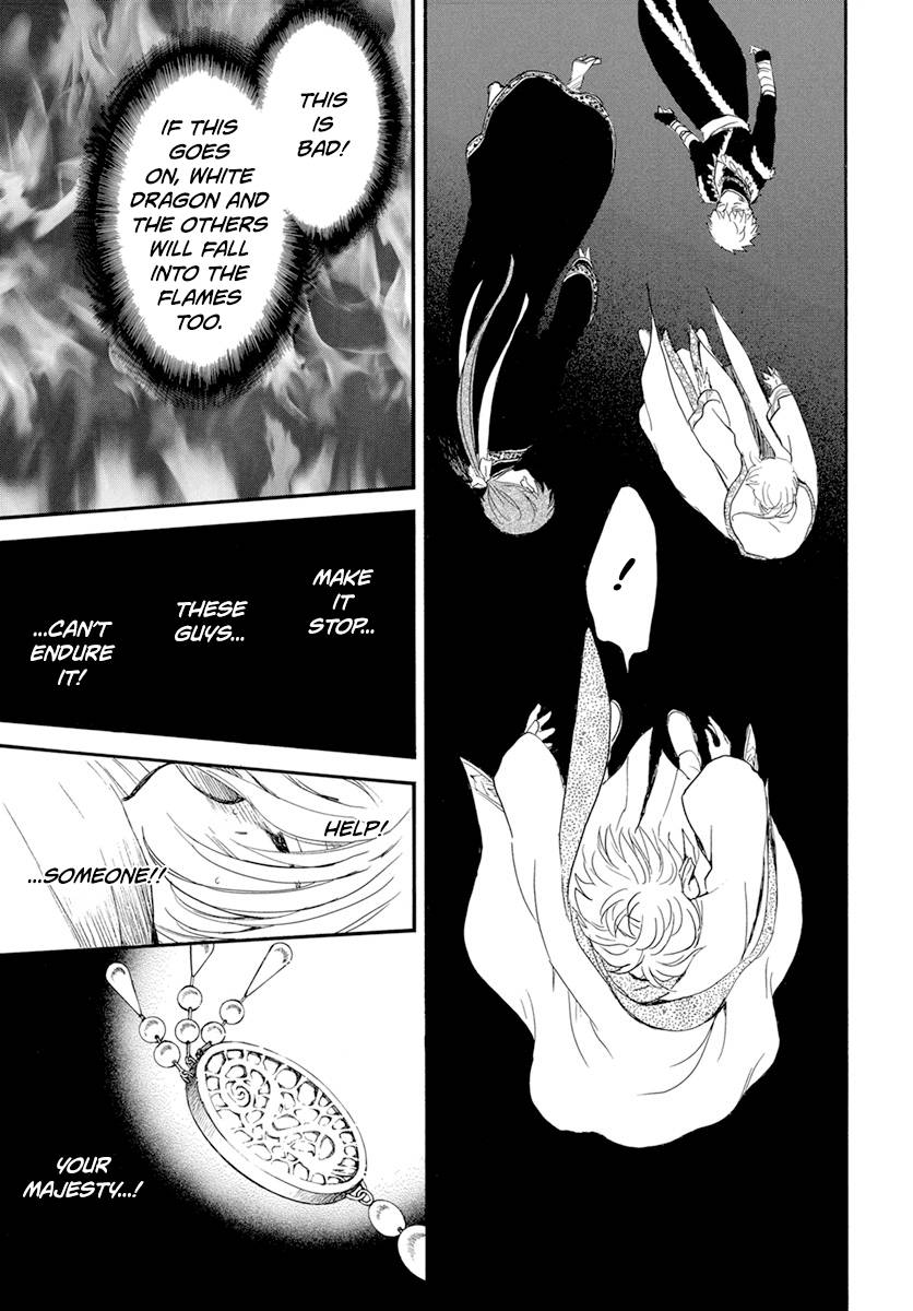 Akatsuki no Yona Chapter 231 page 6