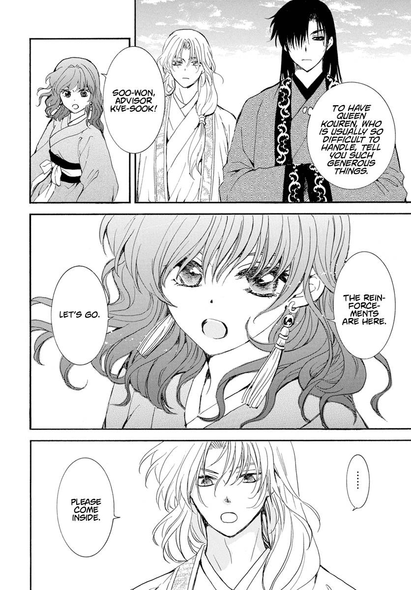 Akatsuki no Yona Chapter 233 page 6