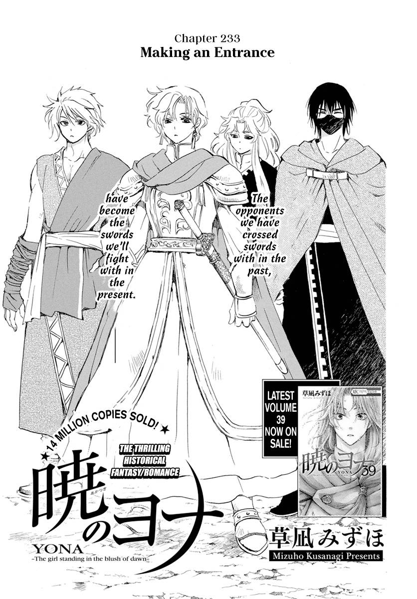 Akatsuki no Yona Chapter 233 page 3