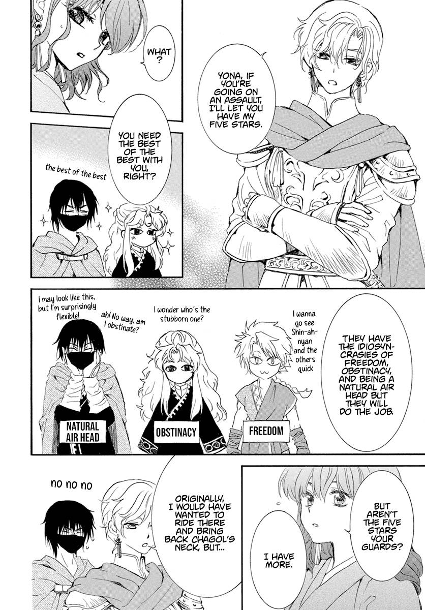 Akatsuki no Yona Chapter 233 page 12