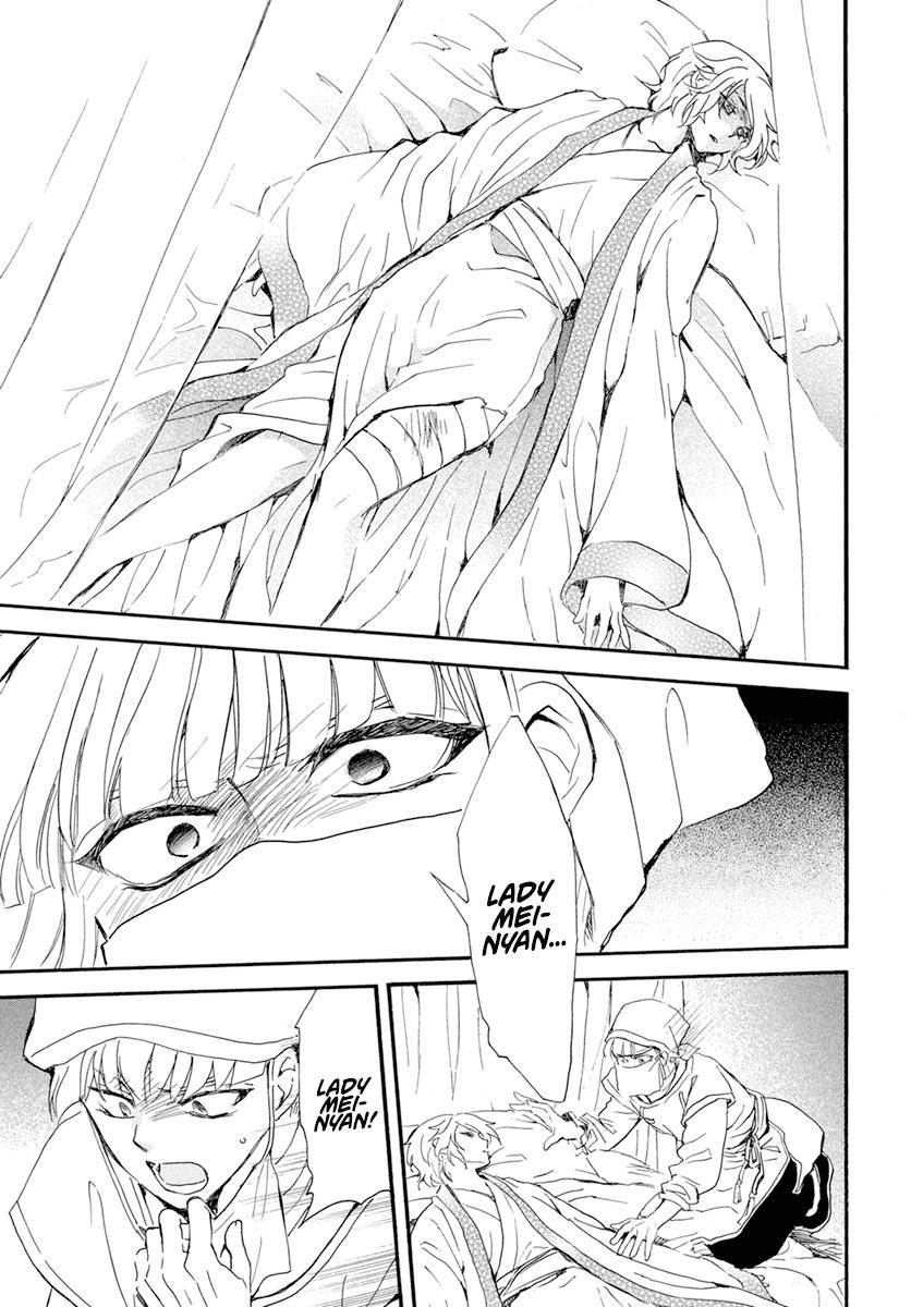 Akatsuki no Yona Chapter 233 page 25
