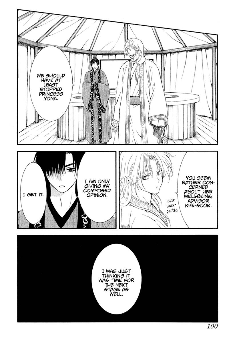 Akatsuki no Yona Chapter 233 page 14
