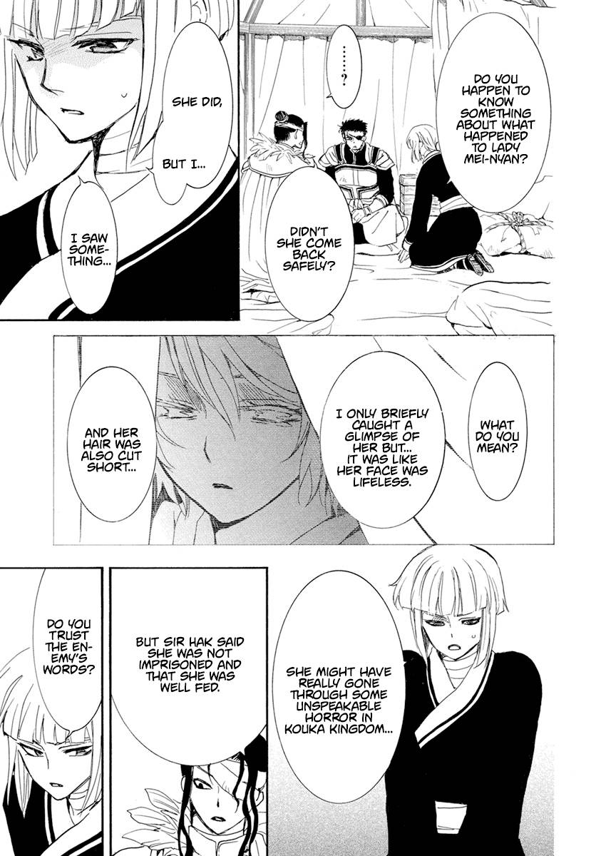 Akatsuki no Yona Chapter 233 page 17