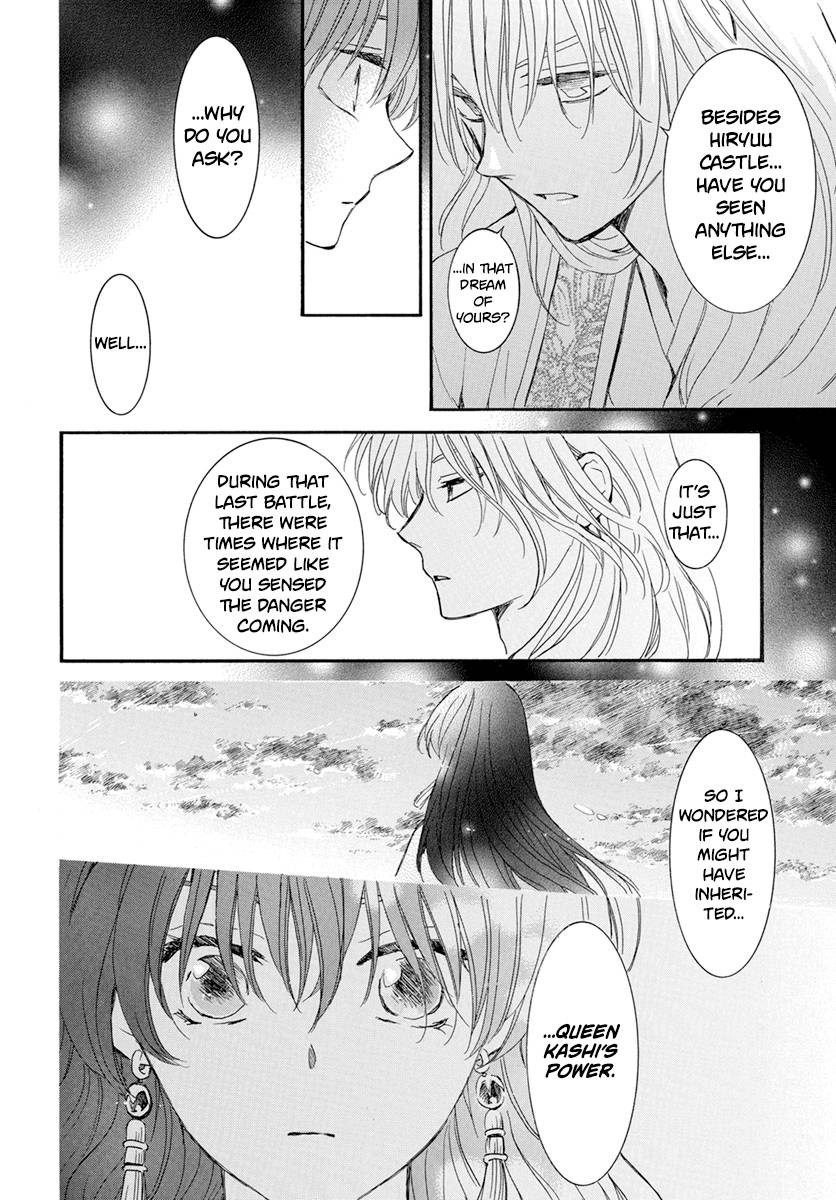 Akatsuki no Yona Chapter 231 page 15