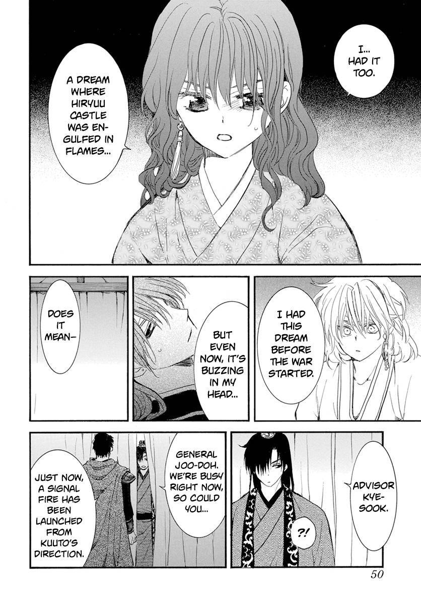 Akatsuki no Yona Chapter 231 page 9