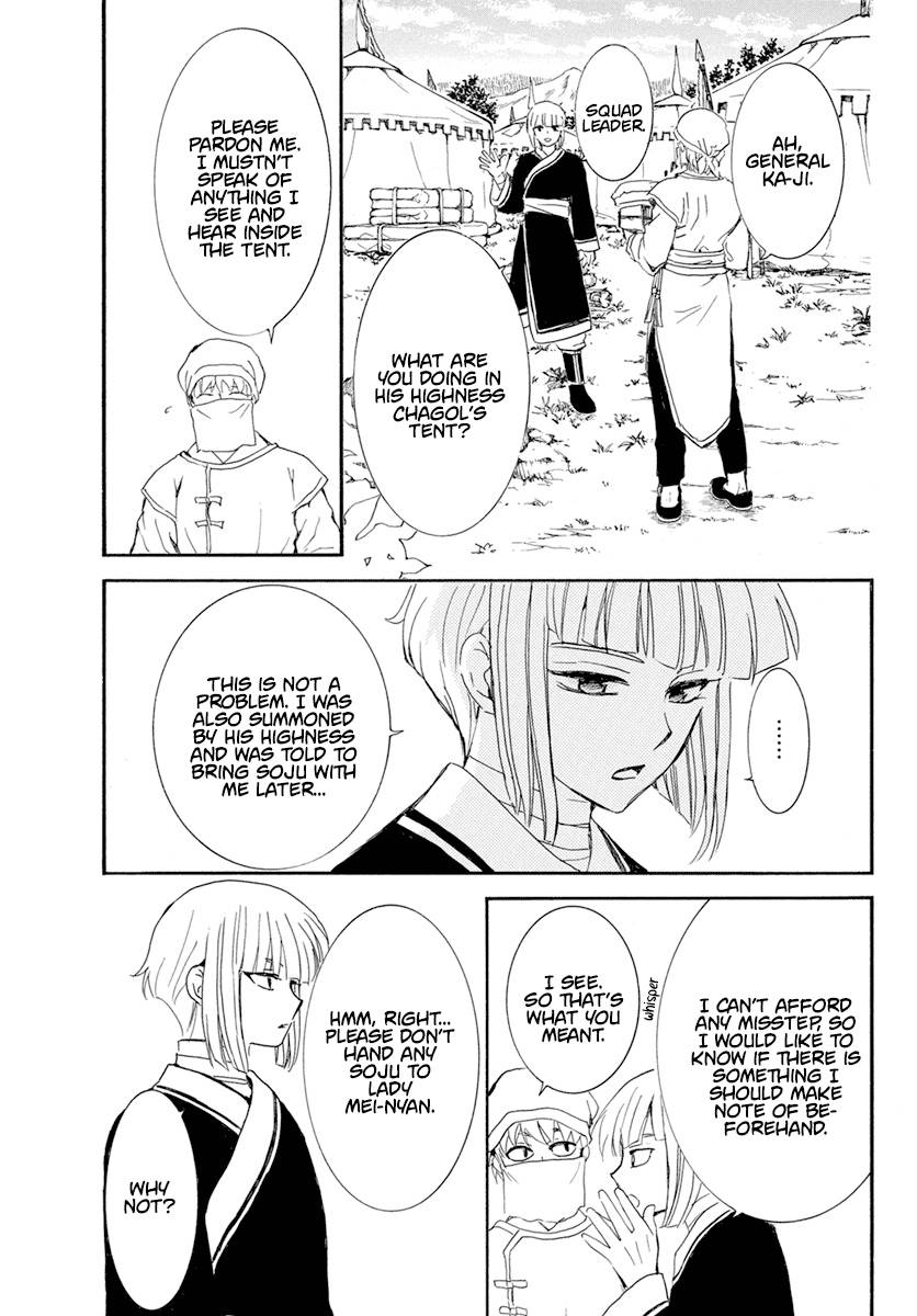 Akatsuki no Yona Chapter 233 page 21
