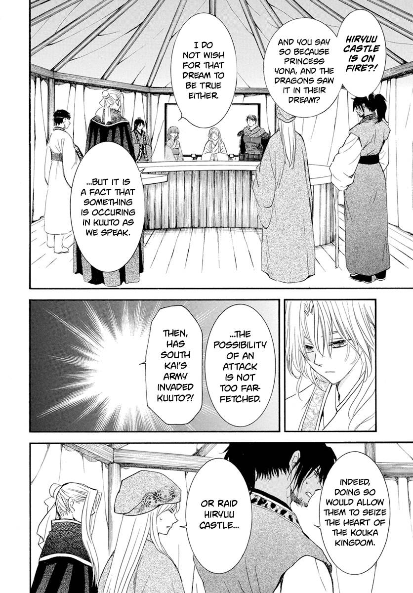 Akatsuki no Yona Chapter 231 page 11