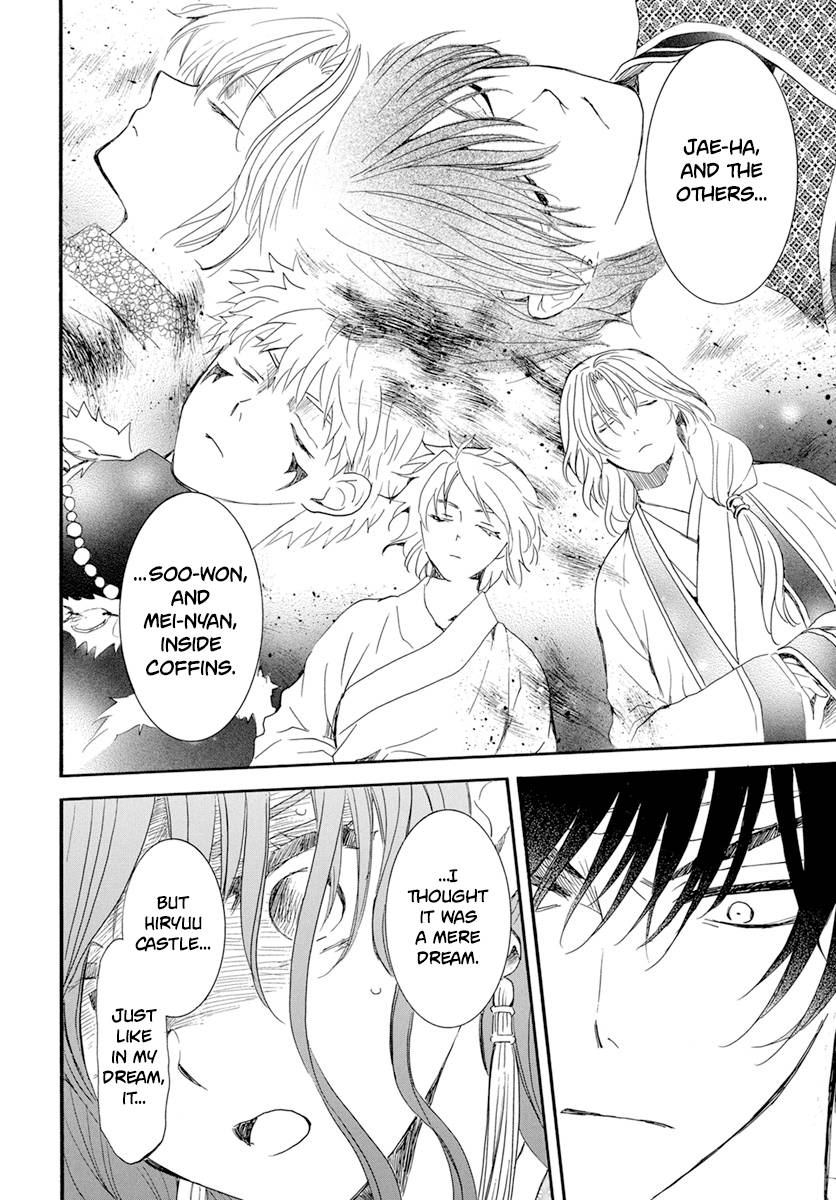Akatsuki no Yona Chapter 231 page 19
