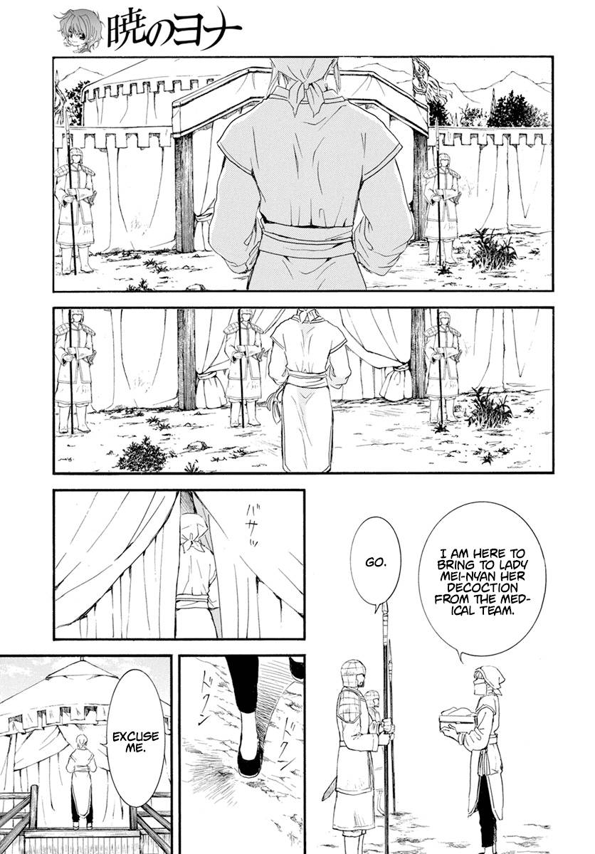 Akatsuki no Yona Chapter 233 page 23