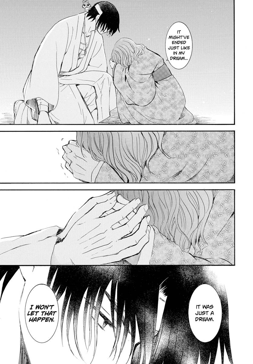 Akatsuki no Yona Chapter 231 page 20