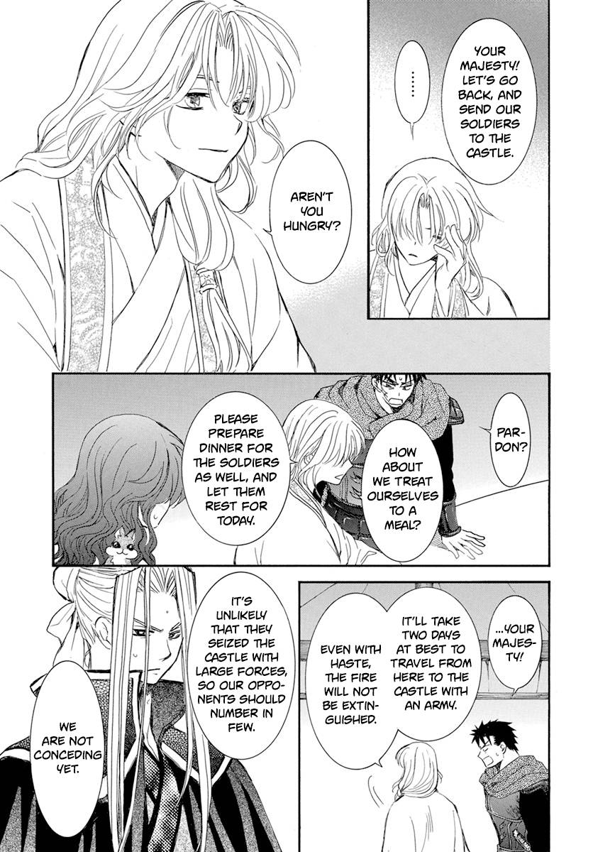Akatsuki no Yona Chapter 231 page 12