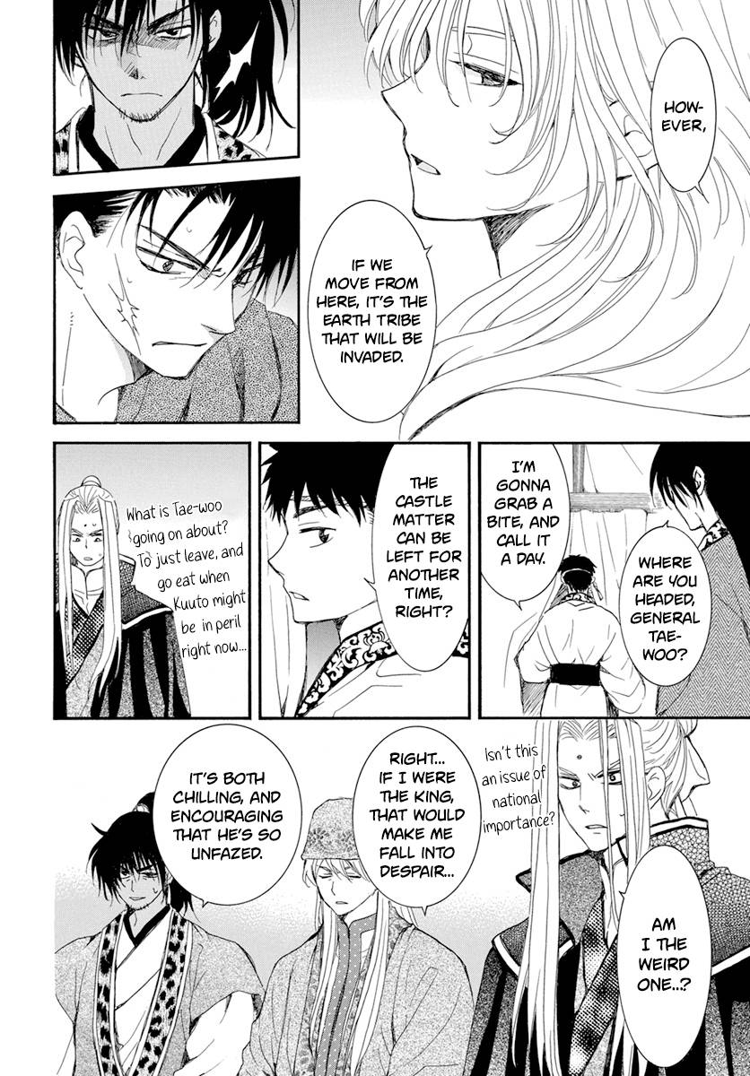 Akatsuki no Yona Chapter 231 page 13