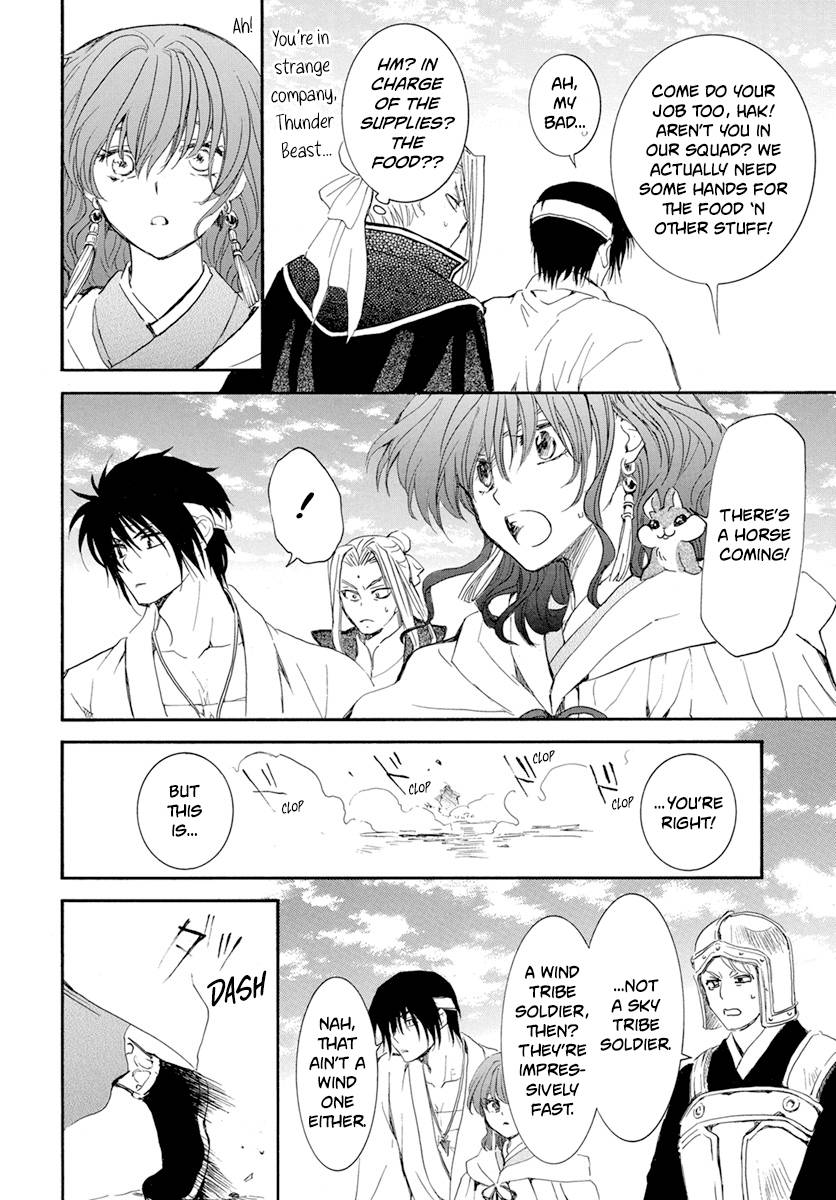 Akatsuki no Yona Chapter 231 page 25