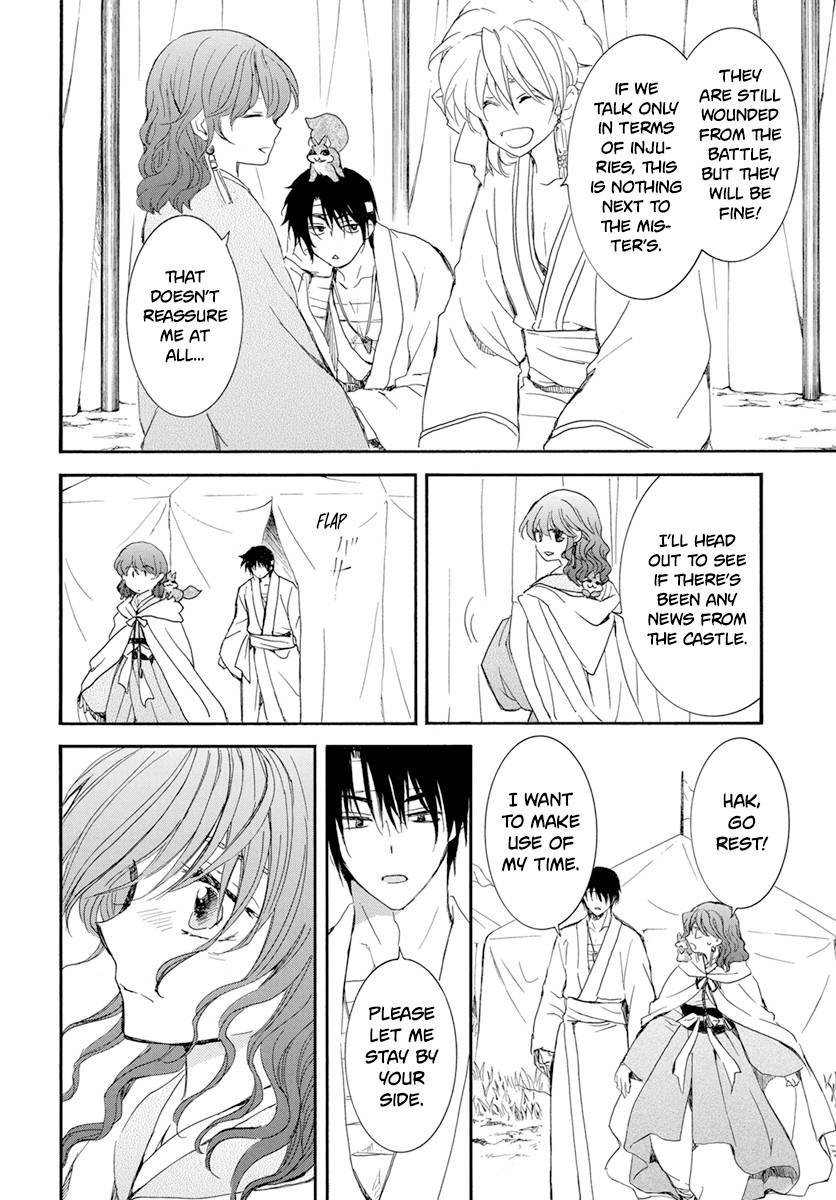 Akatsuki no Yona Chapter 231 page 23