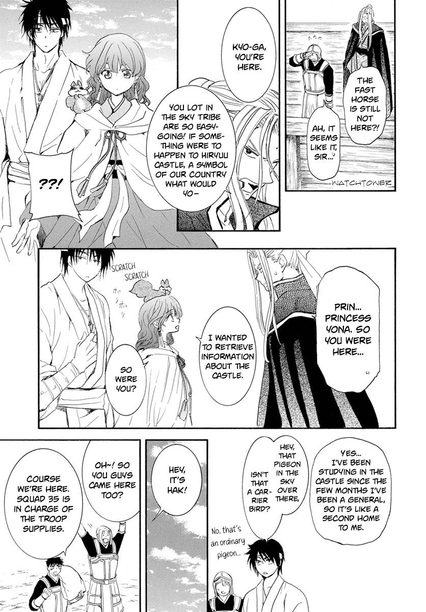 Akatsuki no Yona Chapter 231 page 24