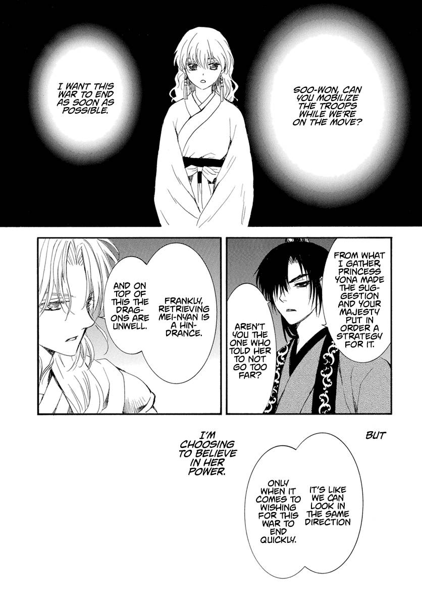 Akatsuki no Yona Chapter 234 page 13