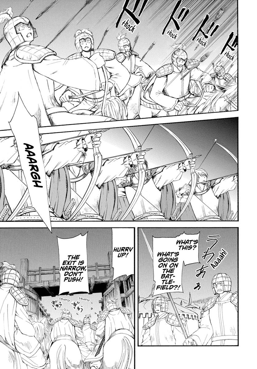 Akatsuki no Yona Chapter 234 page 11